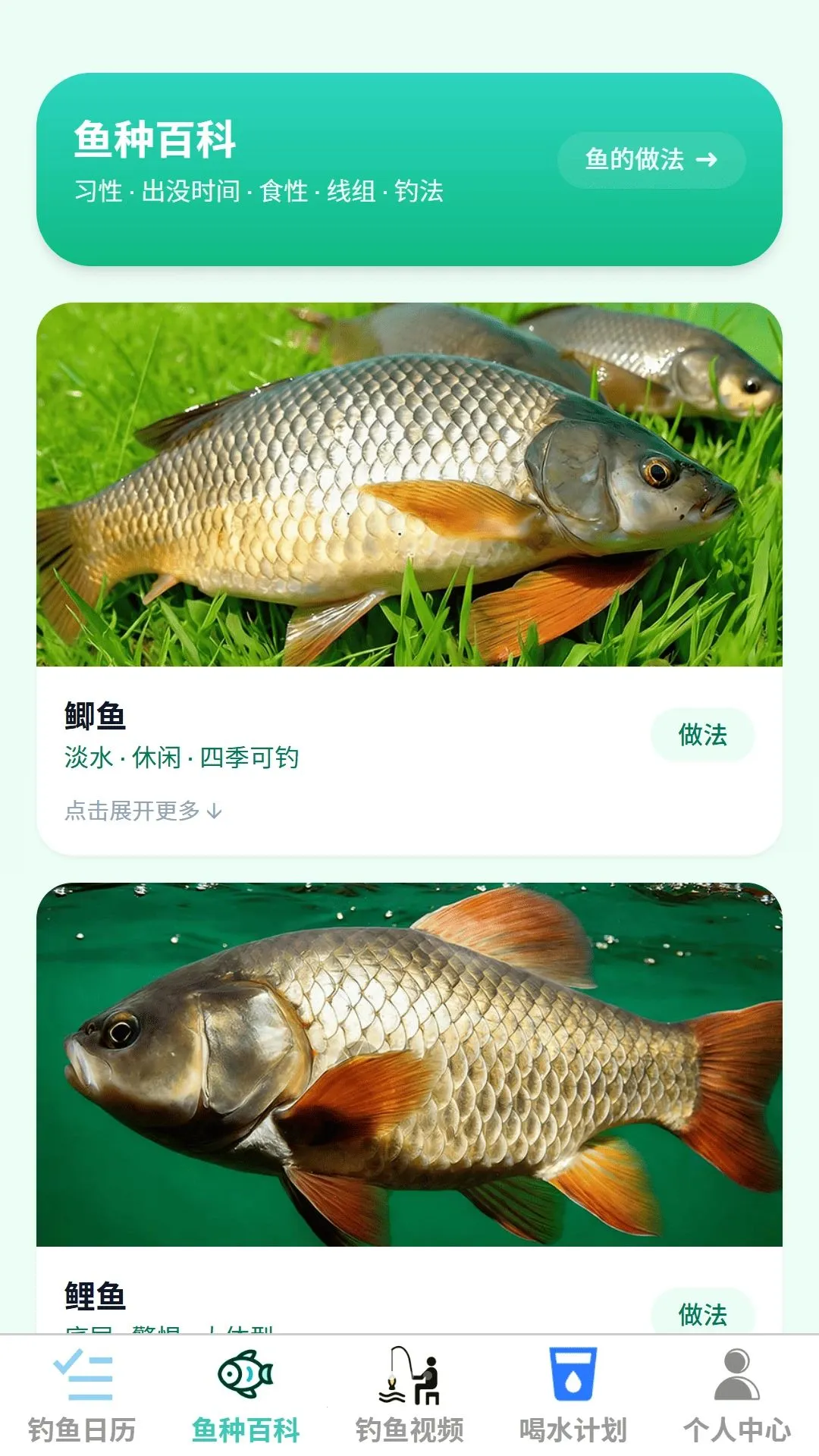 Ȫ�����(������������)v1.0.0 �ٷ������ͼ1