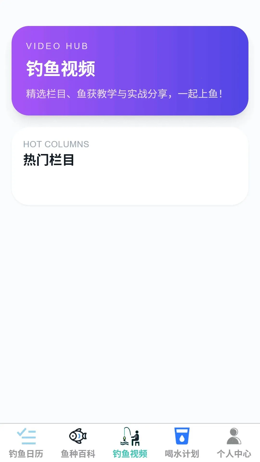 Ȫ�����(������������)v1.0.0 �ٷ������ͼ2