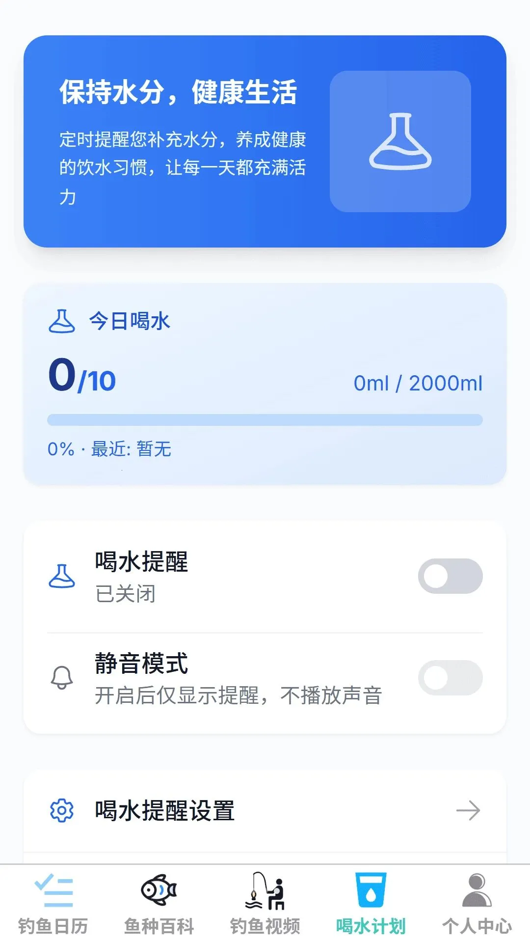 Ȫ�����(������������)v1.0.0 �ٷ������ͼ3