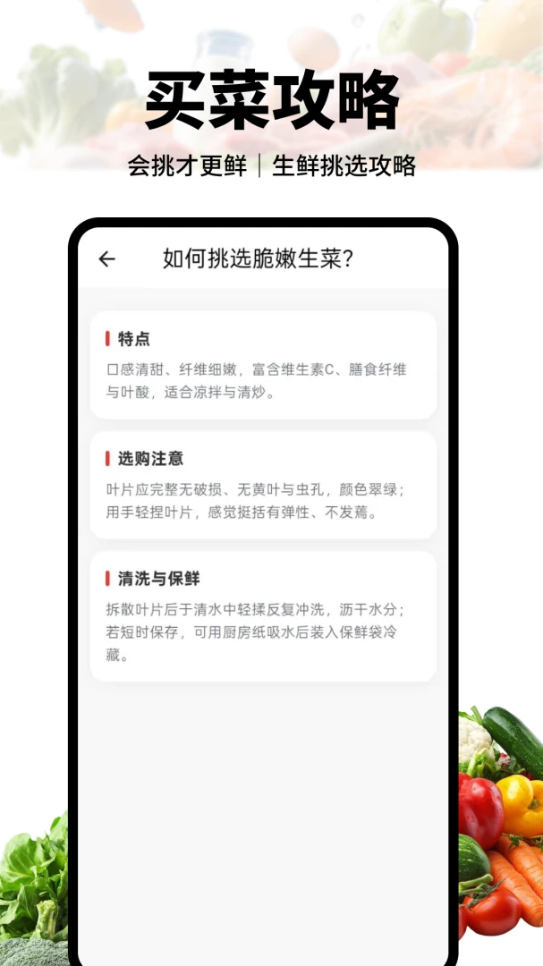 ��ѡ����ͼ�(������˹���)v1.0.0.2 �ֻ����ͼ0