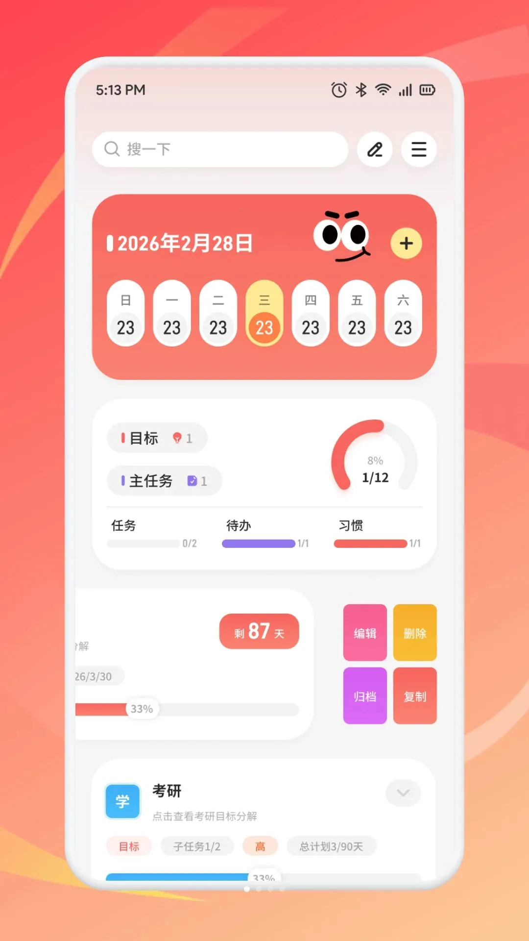 Yop�嵥(ȫ���嵥����)v1.1 �ֻ����ͼ0