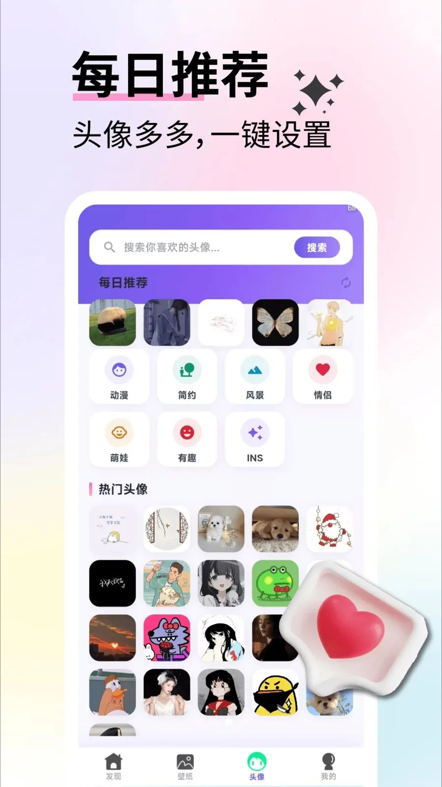 ��ѱ�ֽ��ѡ(��ֽӦ��������)v2.5.3 ��Ѱ��ͼ2