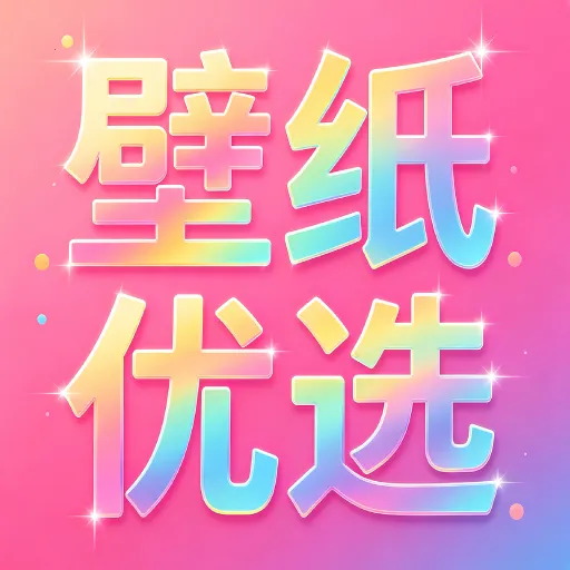 ��ѱ�ֽ��ѡ(��ֽӦ��������)v2.5.3 ��Ѱ�
