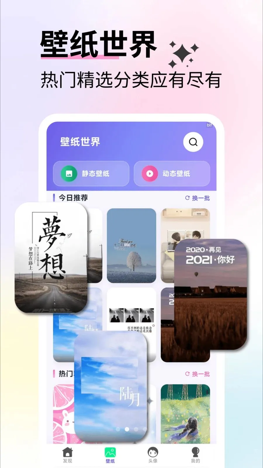 ��ѱ�ֽ��ѡ(��ֽӦ��������)v2.5.3 ��Ѱ��ͼ1