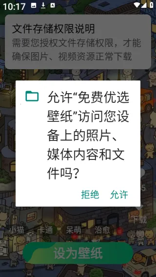 ��ѱ�ֽ��ѡ(��ֽӦ��������)