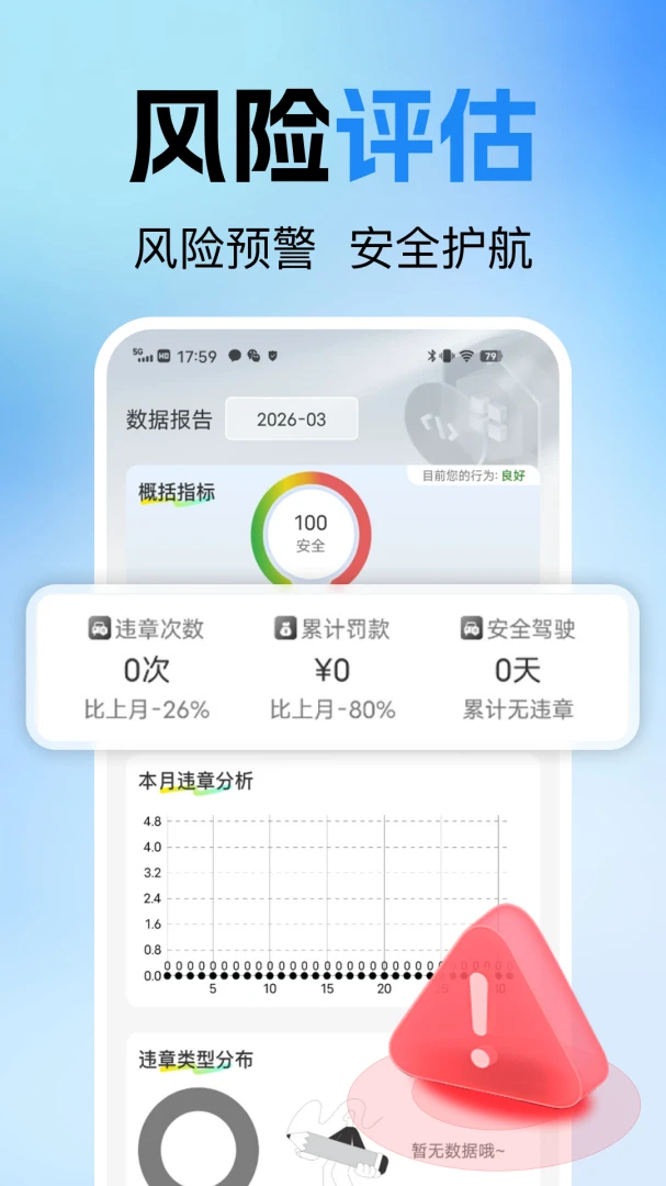 Υ�¿۷ּ�¼2026���°汾v1.0.4 ��Ѱ��ͼ0