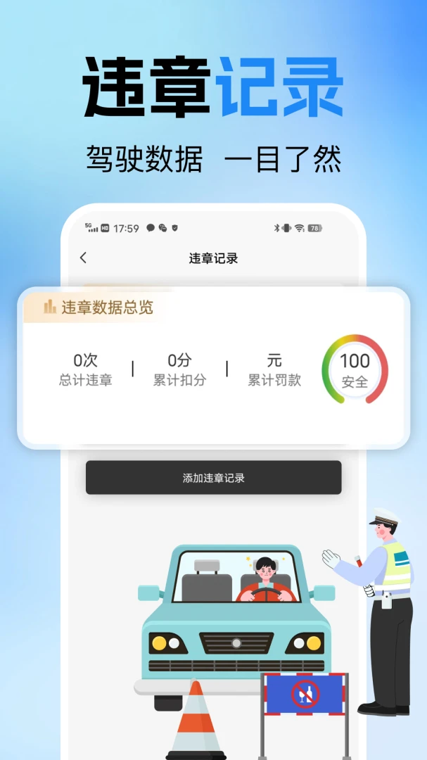 Υ�¿۷ּ�¼2026���°汾v1.0.4 ��Ѱ��ͼ1