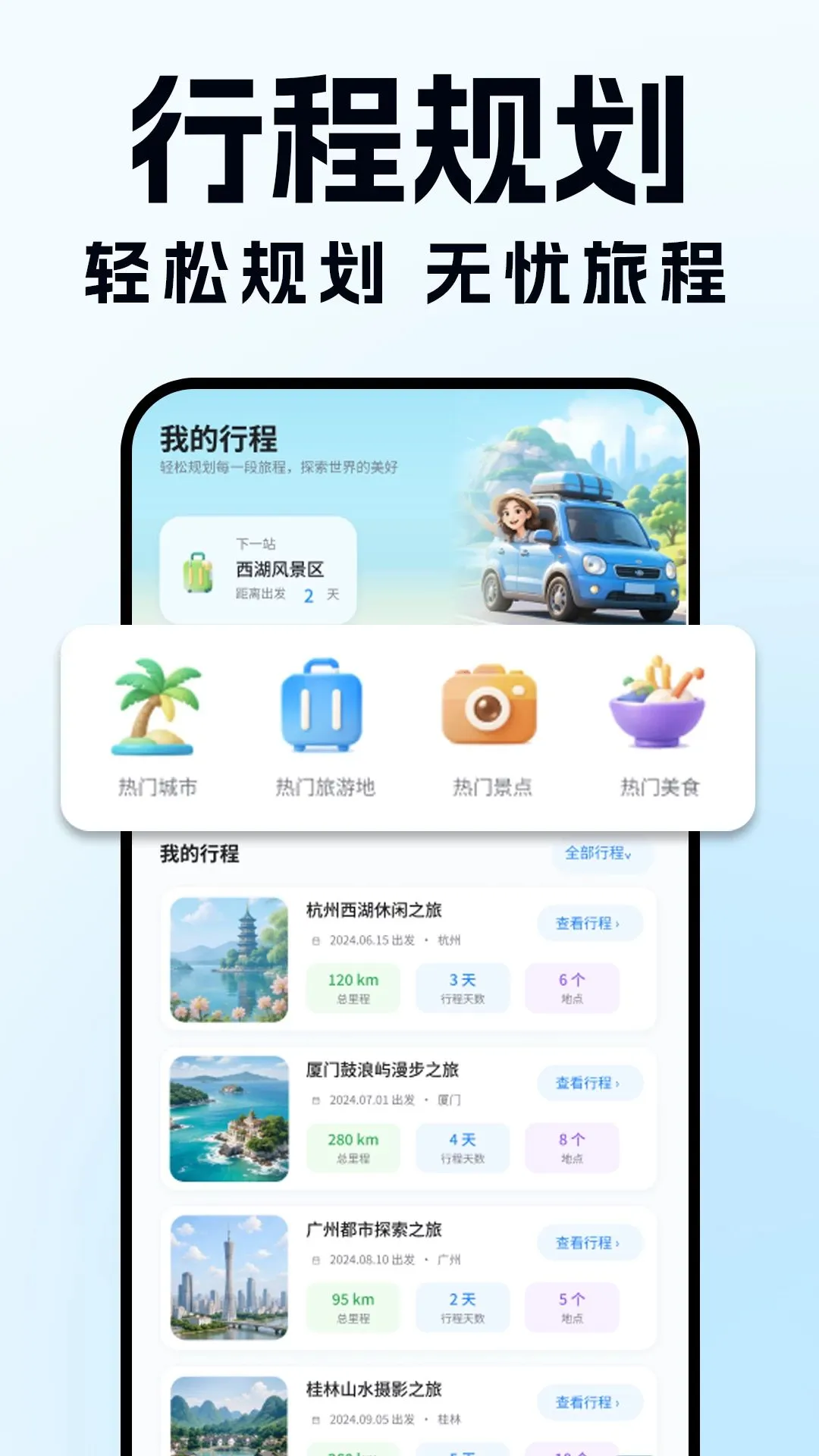 ���ǵ���ʵʱ��ͼ2026�ٷ����°汾v1.0.0 ��׿���ͼ2