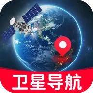 ���ǵ���ʵʱ��ͼ2026�ٷ����°汾v1.0.0 ��׿��