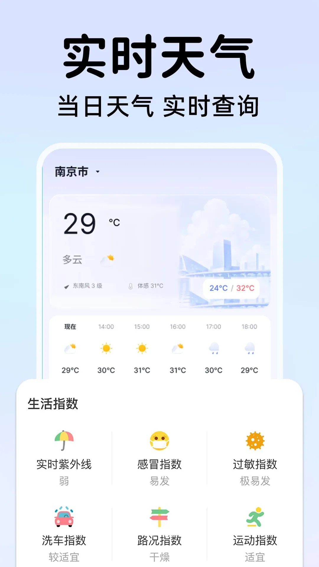 ���ܵ������ǵ�ͼ2026�ٷ�����v1.0.0 �ֻ����ͼ3