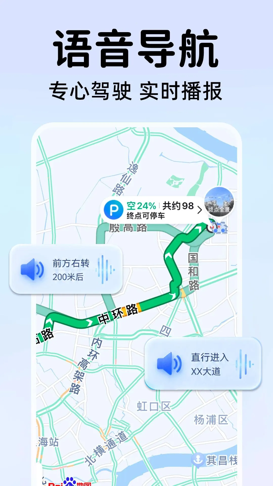 ���ܵ������ǵ�ͼ2026�ٷ�����v1.0.0 �ֻ����ͼ0