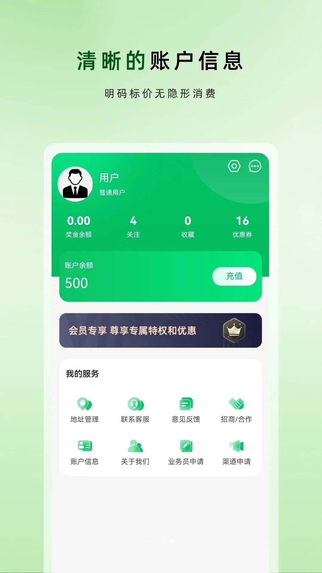 ��ͥ�������Ű�Ħ(�������ŷ���)v1.0.2026071601 �ֻ����ͼ3