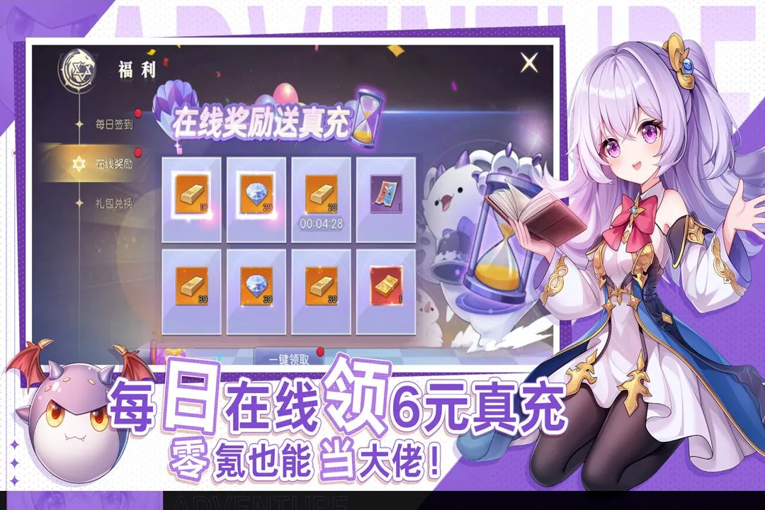 ����ʥԴ���ٰ�2026�ٷ����°汾v1.01.060 ��׿���ͼ1