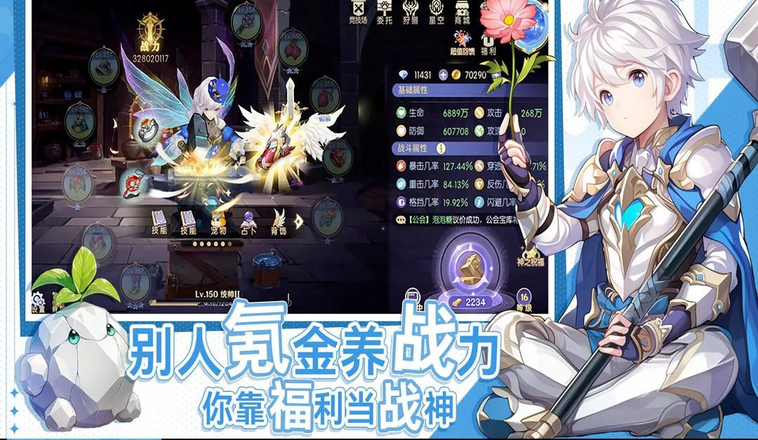 ����ʥԴ���ٰ�2026�ٷ����°汾v1.01.060 ��׿���ͼ2