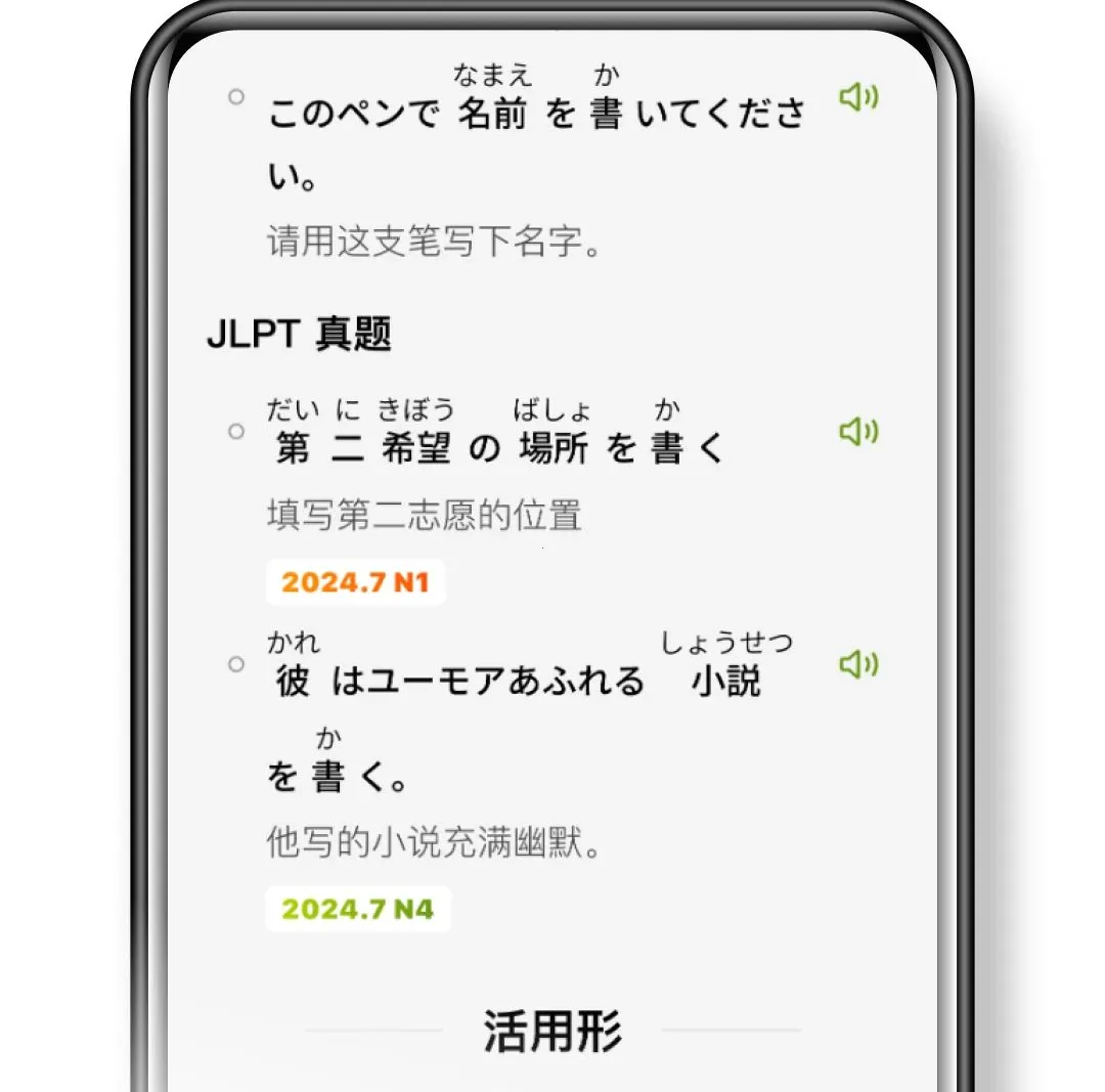 ��ʹ����(����ѧϰ����)v1.1.0 �ֻ����ͼ1