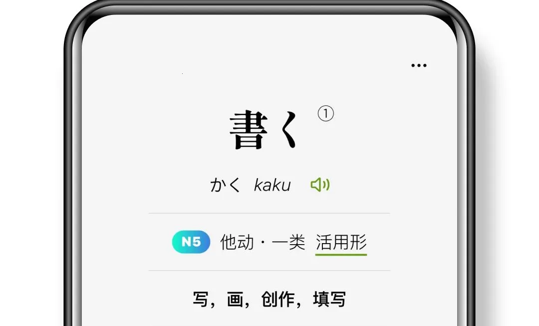 ��ʹ����(����ѧϰ����)v1.1.0 �ֻ����ͼ0