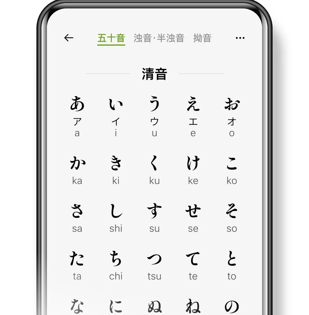 ��ʹ����(����ѧϰ����)v1.1.0 �ֻ����ͼ4