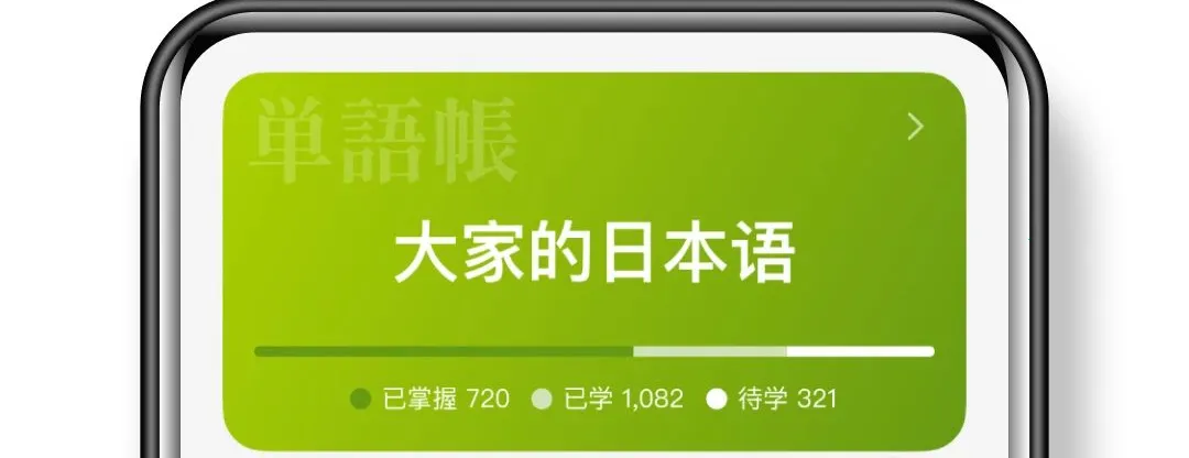 ��ʹ����(����ѧϰ����)v1.1.0 �ֻ����ͼ2