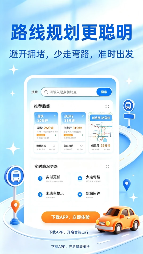 ��������eͨ�������ֻ���v2.0 �ֻ����ͼ0