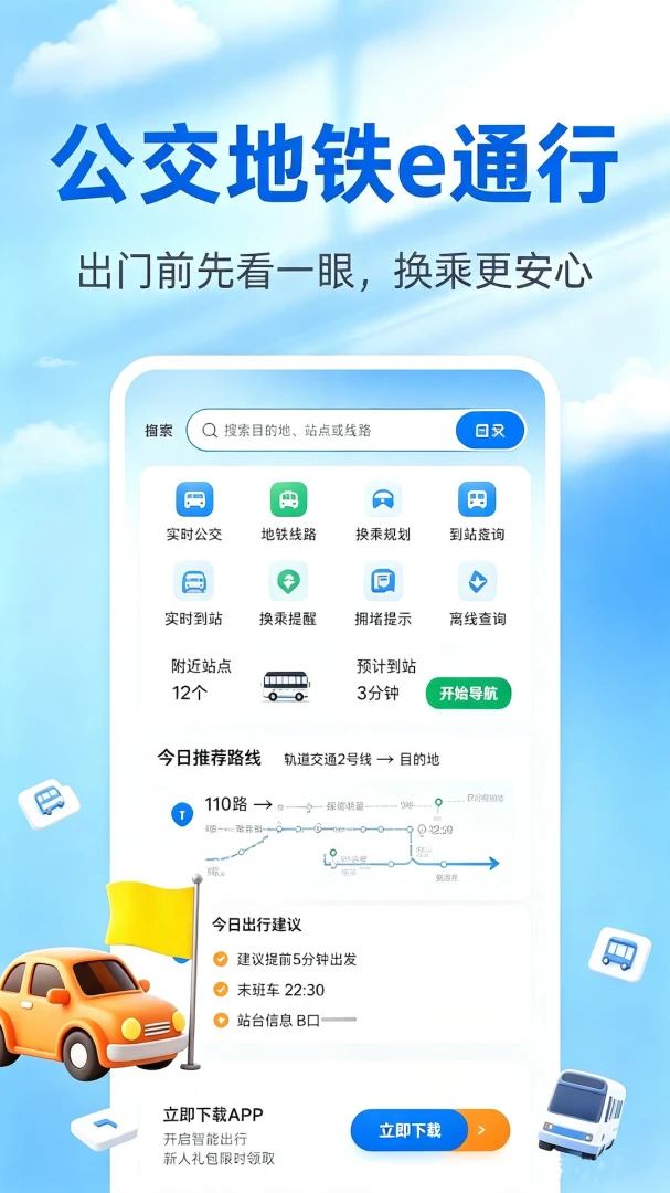 ��������eͨ�������ֻ���v2.0 �ֻ����ͼ2