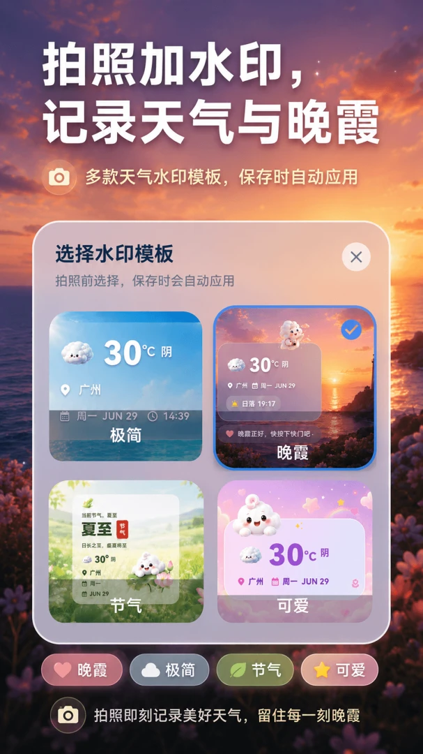 �����¶ȼ�iRoom(������񹤾�)v3.0.0.300 ��׿���ͼ1