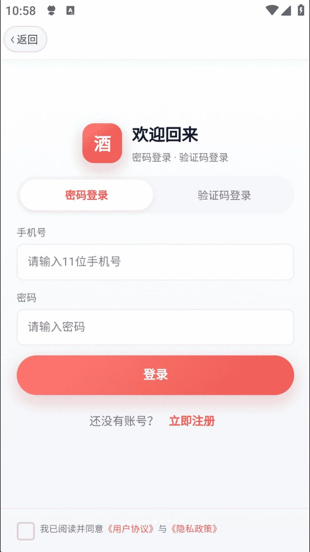 ����ʢ�������ֻ���v1.0.3 �ٷ������ͼ2
