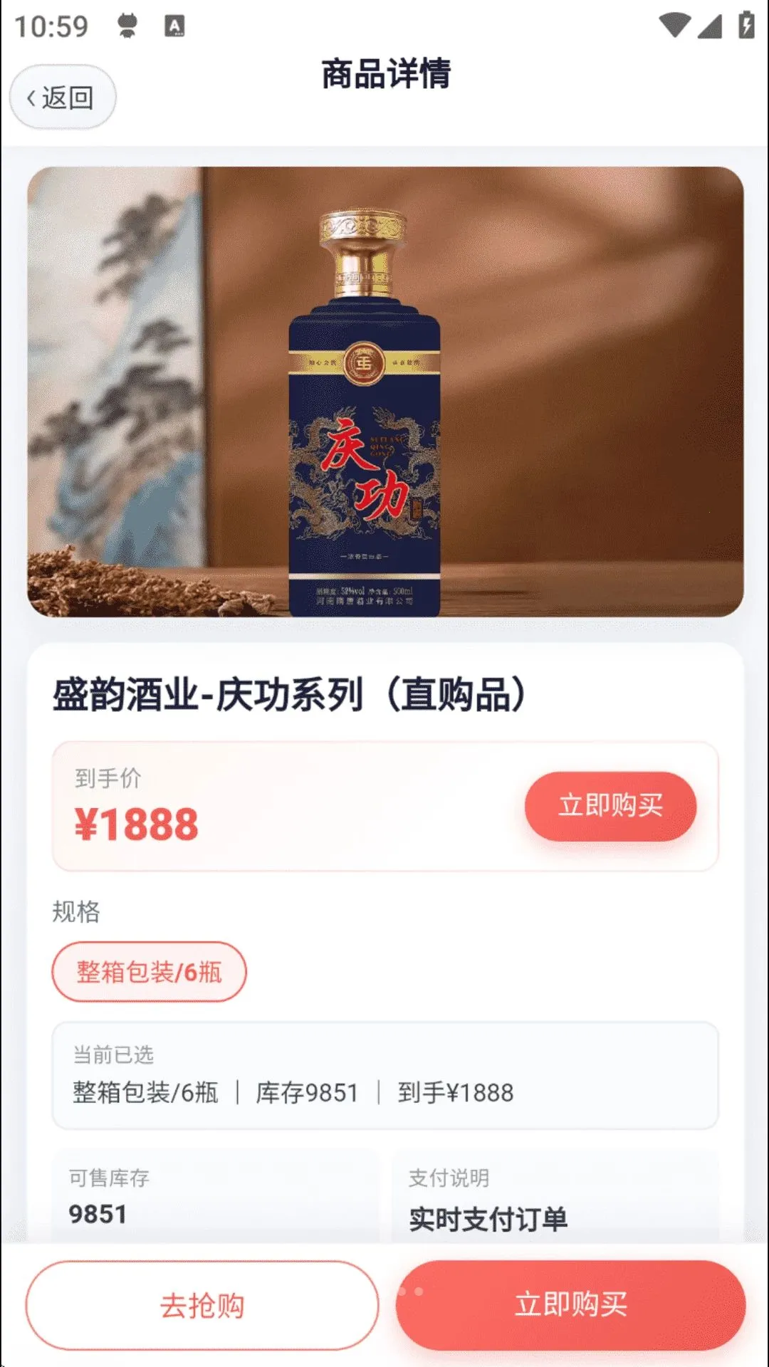 ����ʢ�������ֻ���v1.0.3 �ٷ������ͼ1