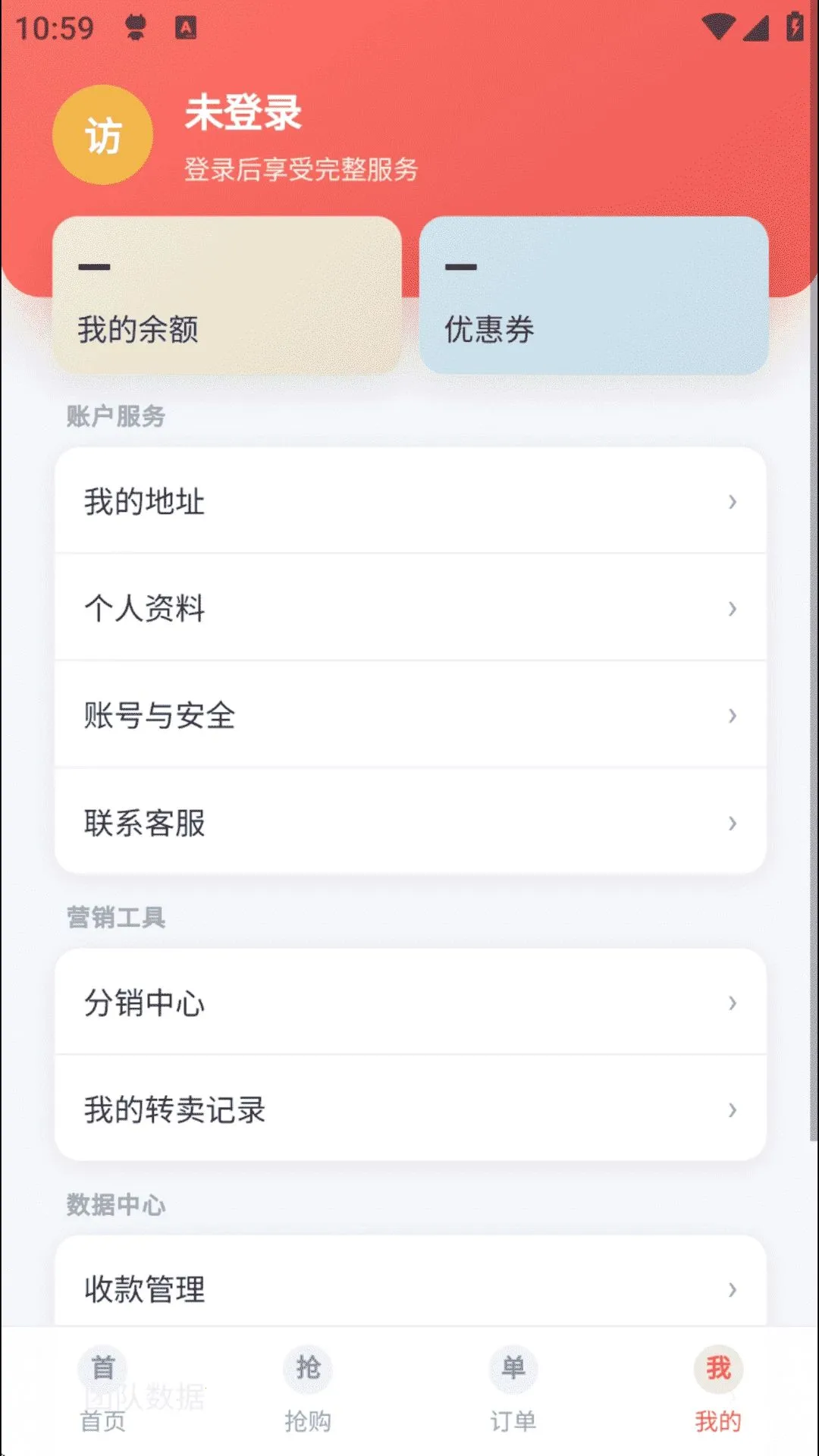 ����ʢ�������ֻ���v1.0.3 �ٷ������ͼ4
