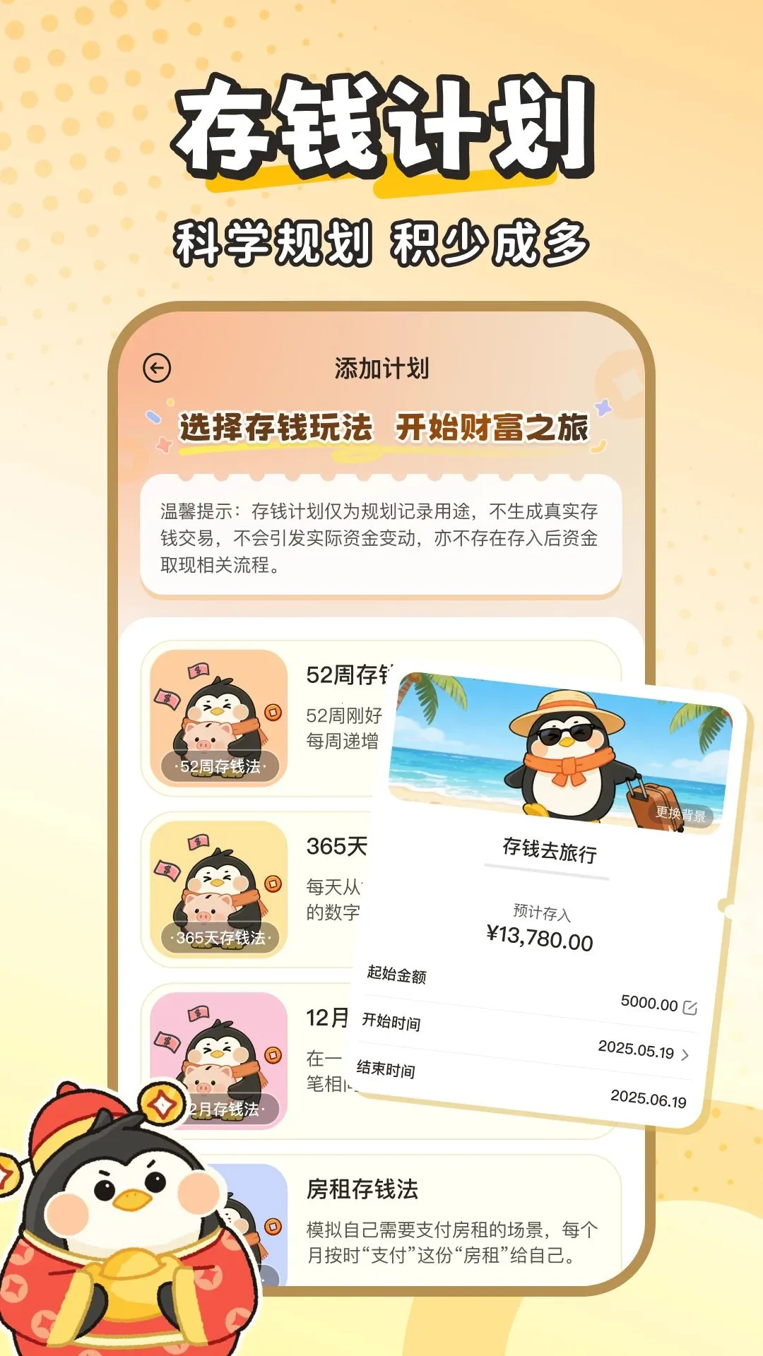 Fly����(���ܼ���ƽ̨)v1.0.0 �ֻ����ͼ2