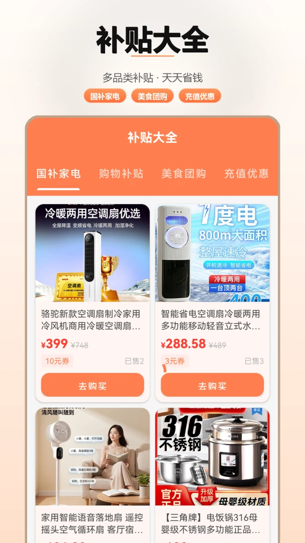 ����һ����Ѳ�ѯ(������ѯƽ̨)v1.4 ��Ѱ��ͼ2