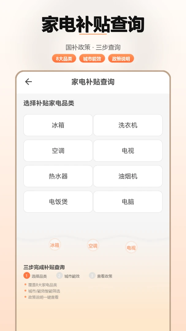 ����һ����Ѳ�ѯ(������ѯƽ̨)v1.4 ��Ѱ��ͼ3