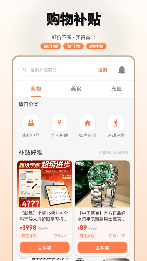 ����һ����Ѳ�ѯ(������ѯƽ̨)v1.4 ��Ѱ��ͼ1