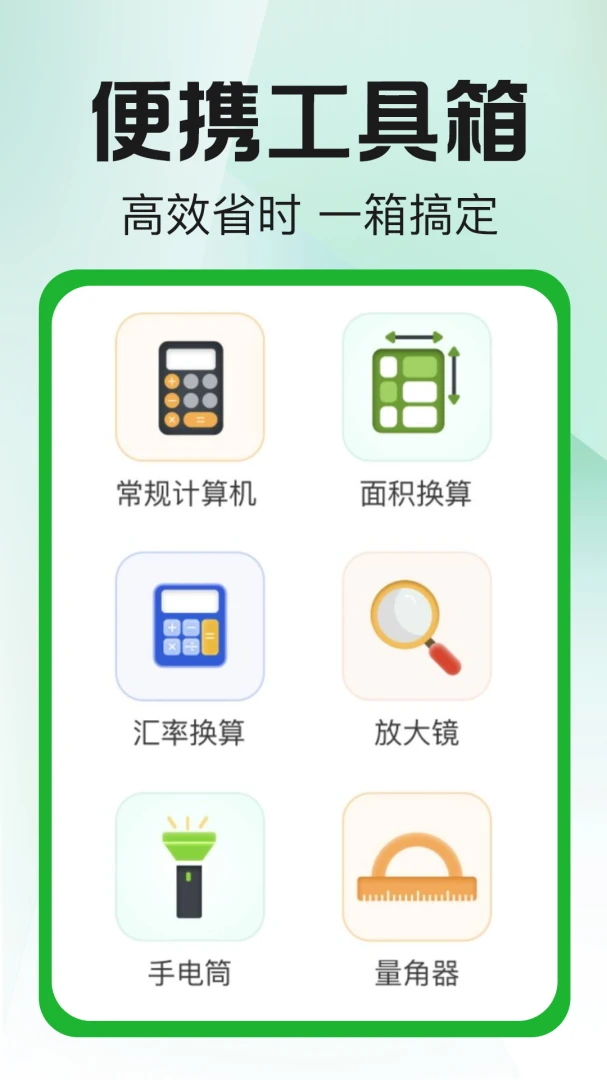 ��Ķ���������������ֻ���v1.0.1 ��Ѱ��ͼ1