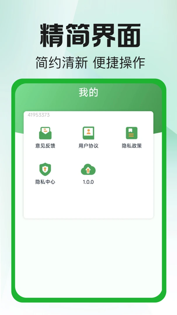 ��Ķ���������������ֻ���v1.0.1 ��Ѱ��ͼ3