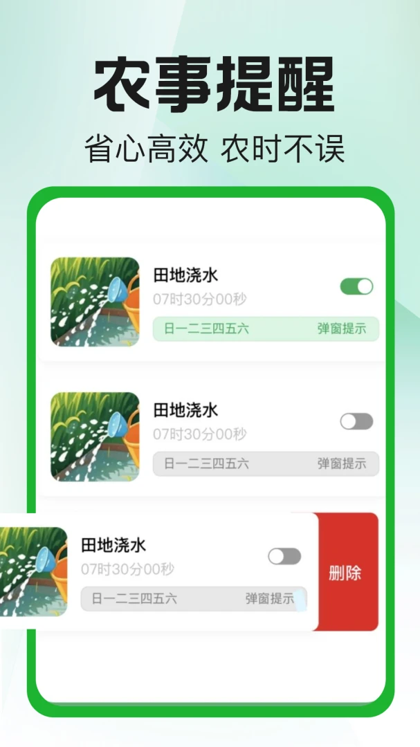 ��Ķ���������������ֻ���v1.0.1 ��Ѱ��ͼ2