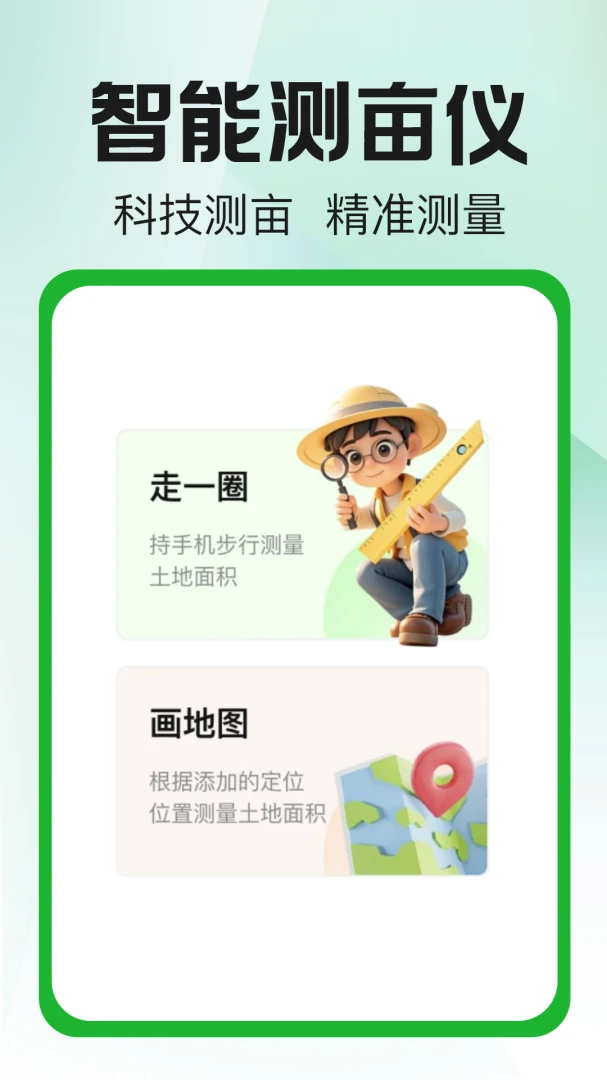 ��Ķ���������������ֻ���v1.0.1 ��Ѱ��ͼ4