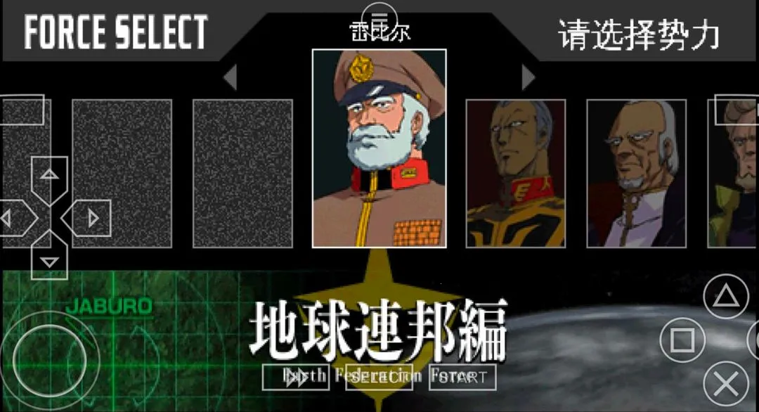 机动战士高达基连的野望阿克西斯的威胁5汉化版最新手机版v2026.07.27.18 官方正版截图1