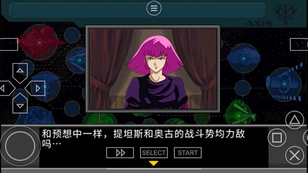 机动战士高达基连的野望阿克西斯的威胁5汉化版最新手机版v2026.07.27.18 官方正版截图3