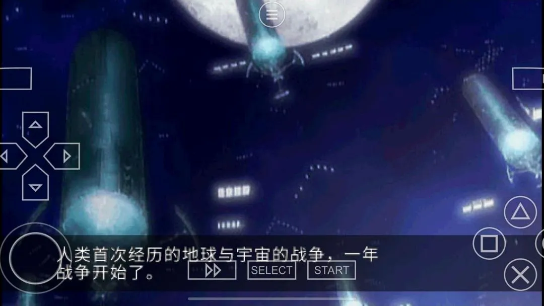 机动战士高达基连的野望阿克西斯的威胁5汉化版最新手机版v2026.07.27.18 官方正版截图2