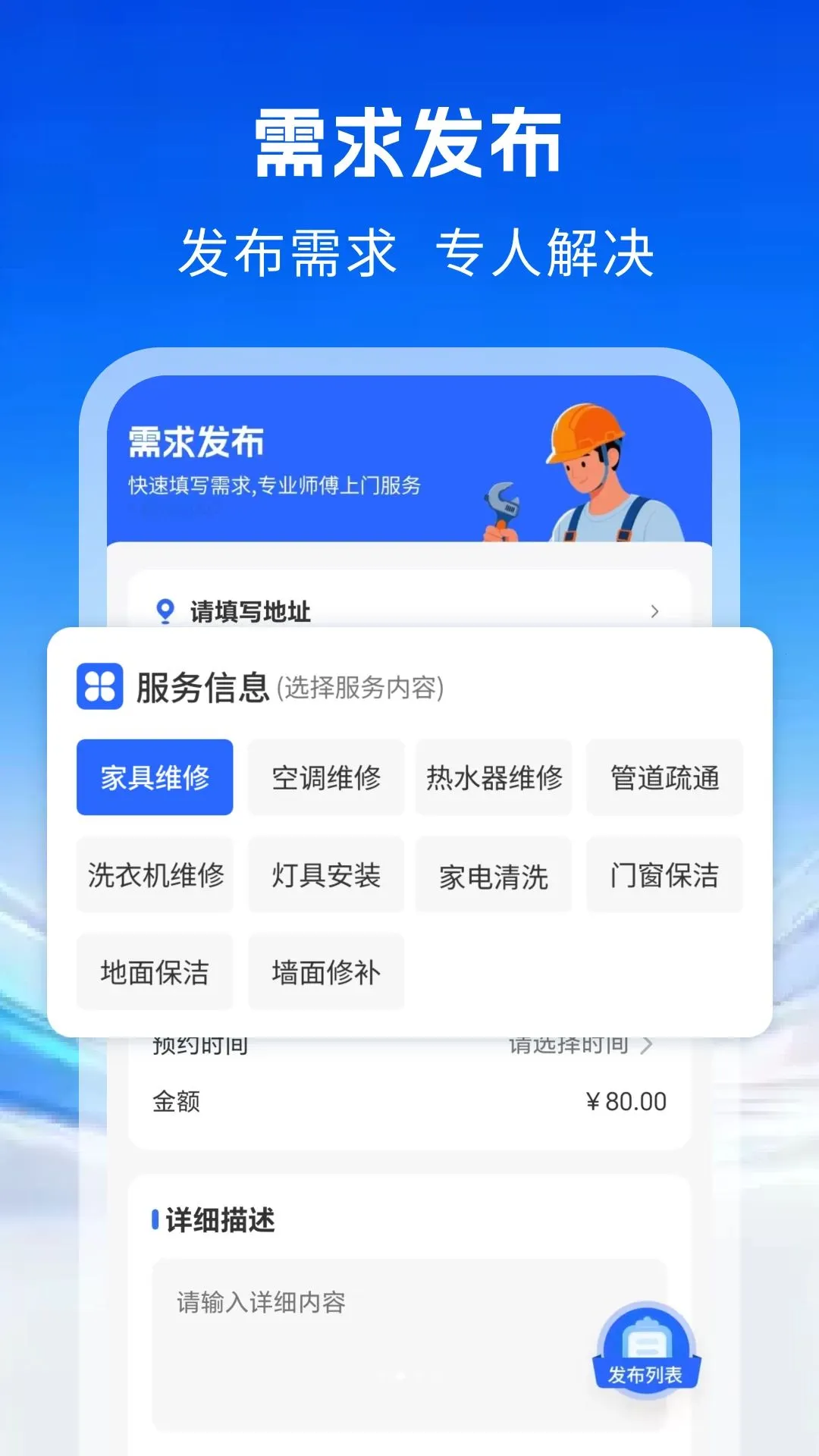 �ҵ�ά��ʦ������2026�ٷ����°汾v1.0 ��Ѱ��ͼ1