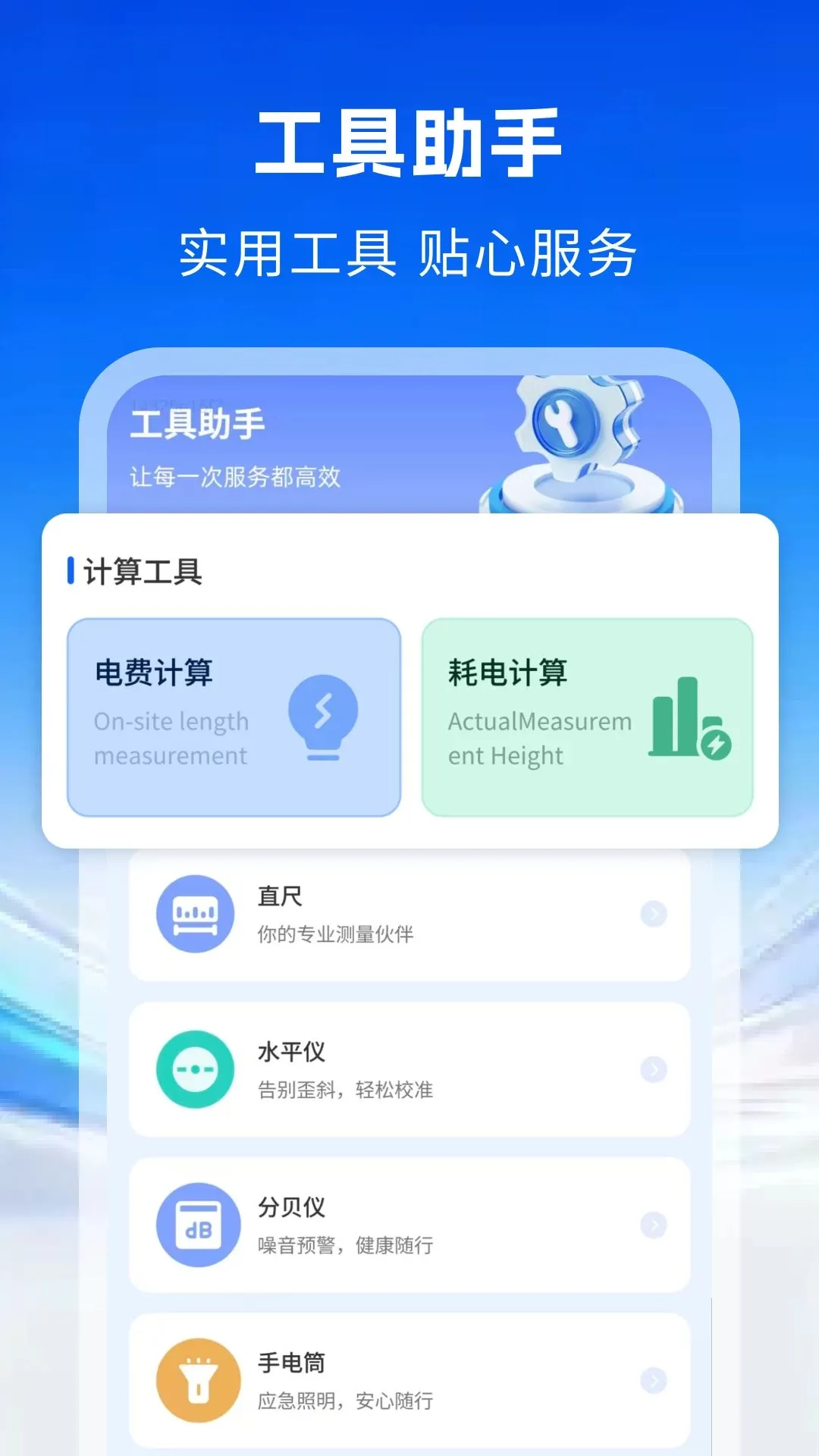 �ҵ�ά��ʦ������2026�ٷ����°汾v1.0 ��Ѱ��ͼ3