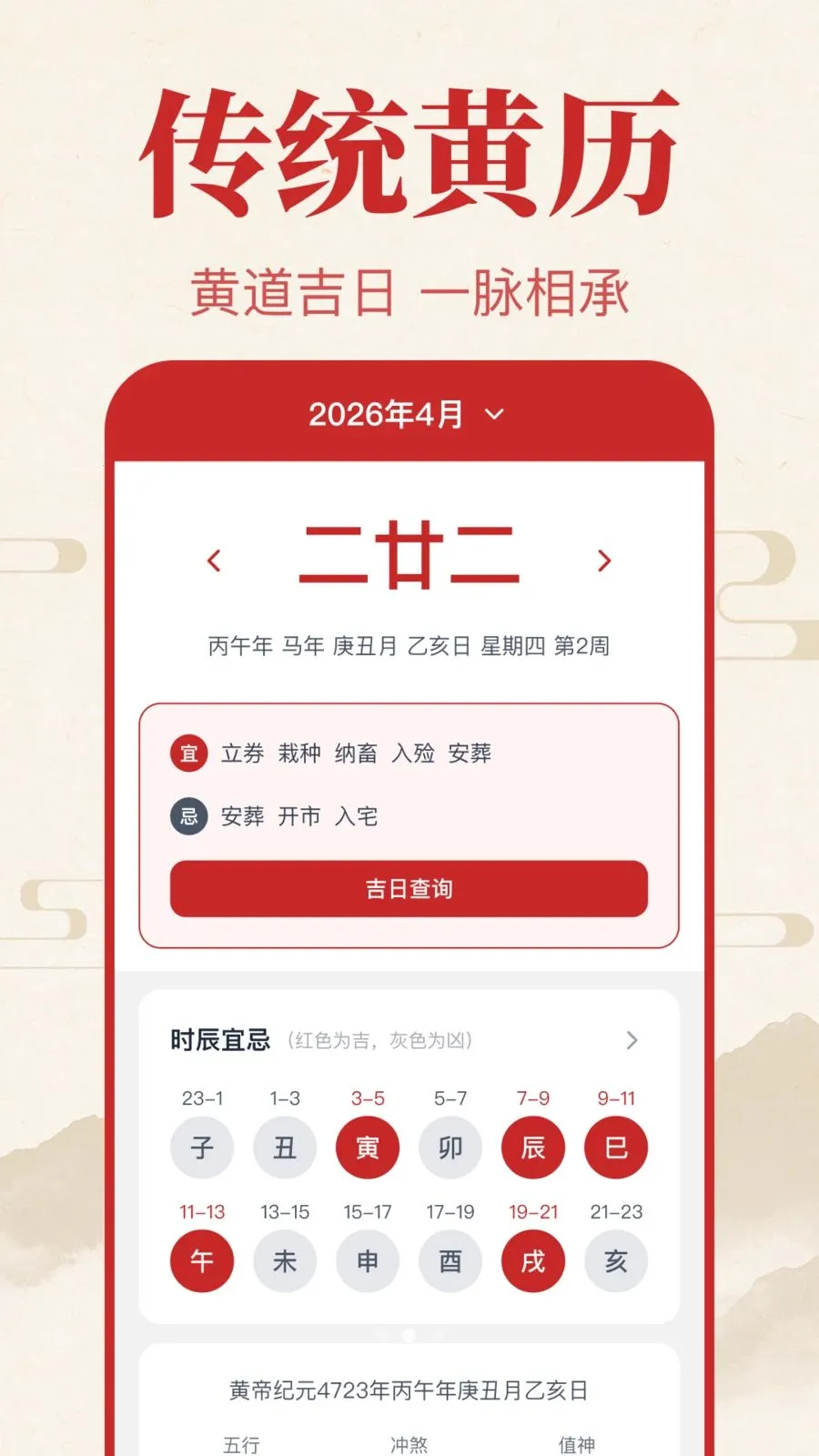 �������������(��������Ӧ��)v1.0.1.1002 �ٷ������ͼ1
