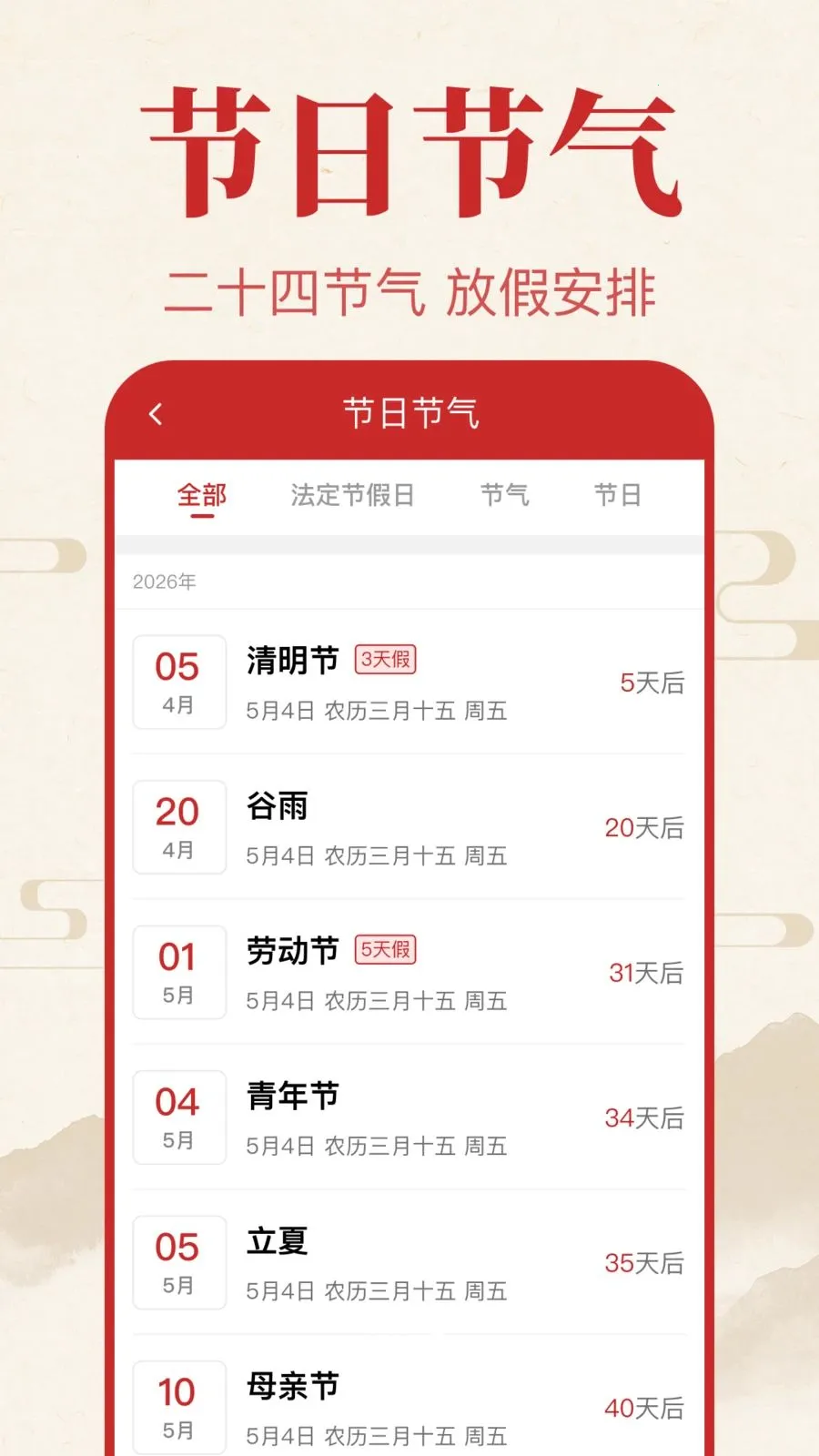 �������������(��������Ӧ��)v1.0.1.1002 �ٷ������ͼ0