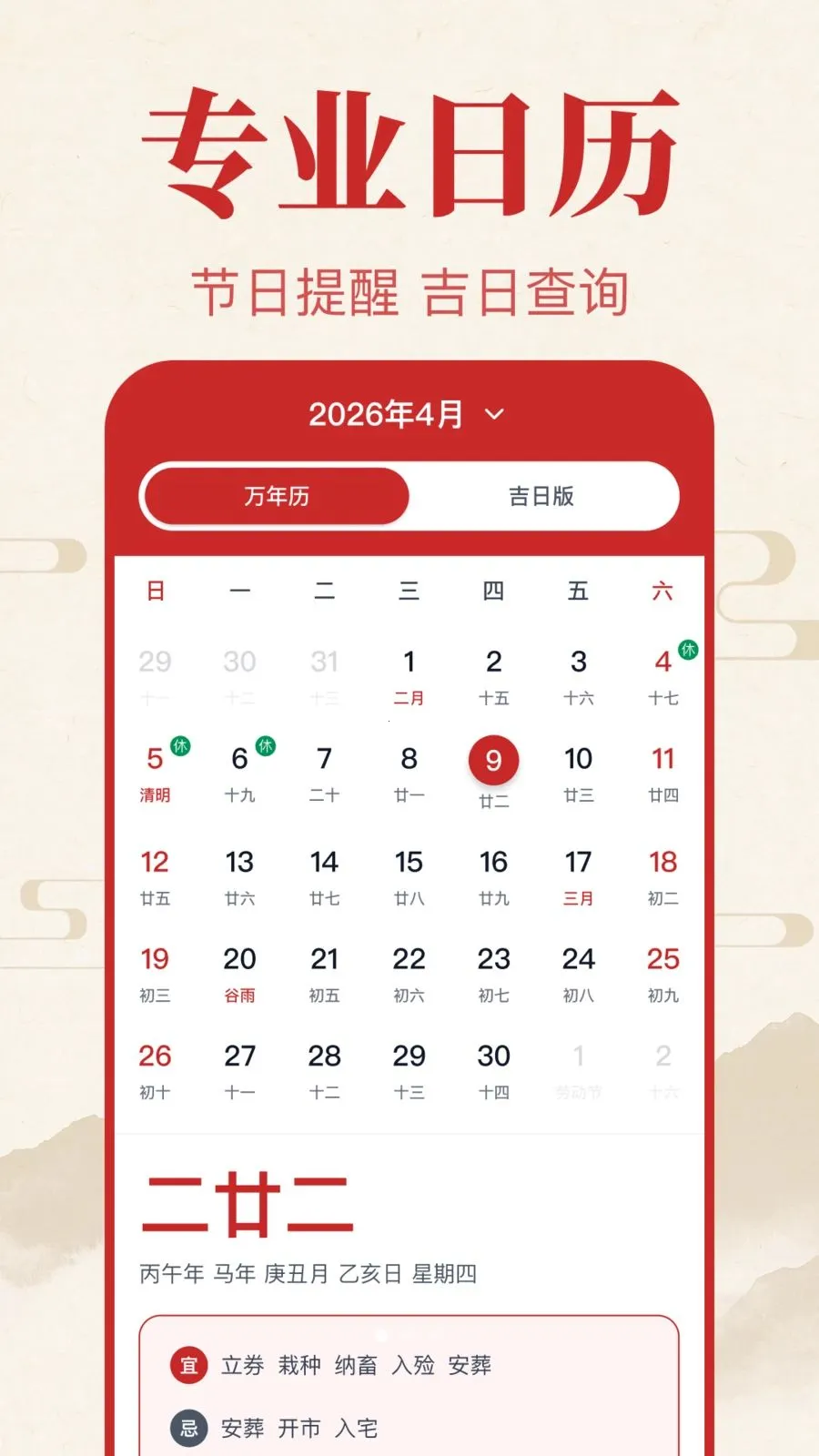 �������������(��������Ӧ��)v1.0.1.1002 �ٷ������ͼ2