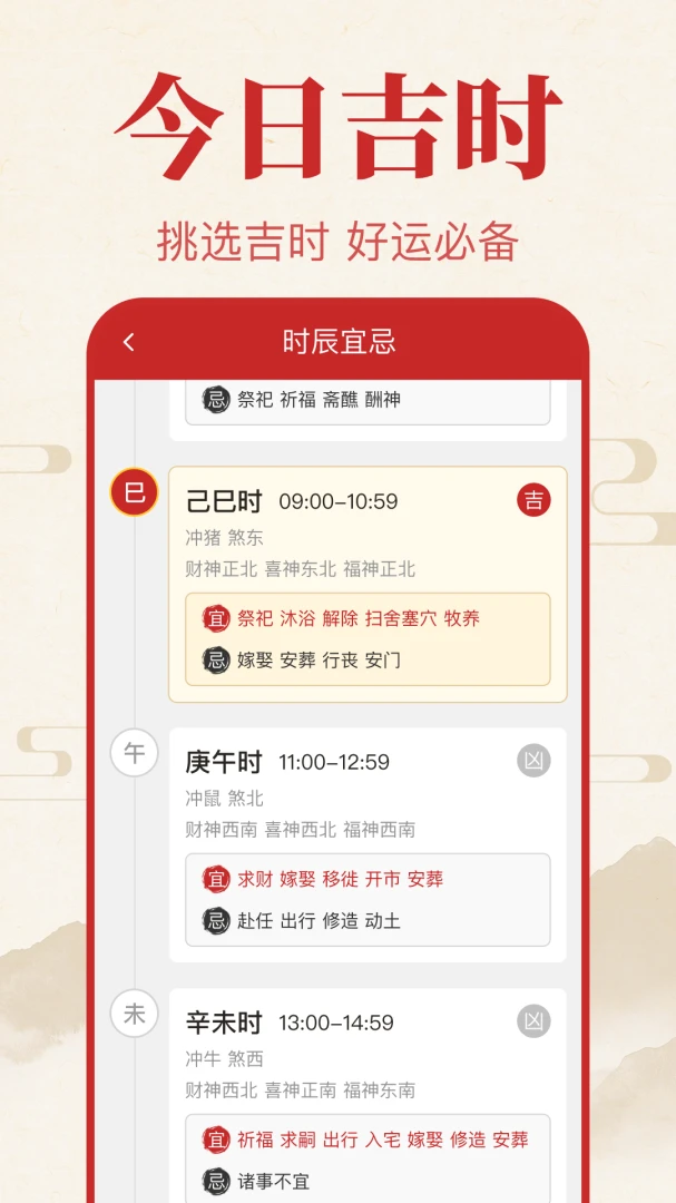 �������������(��������Ӧ��)v1.0.1.1002 �ٷ������ͼ3