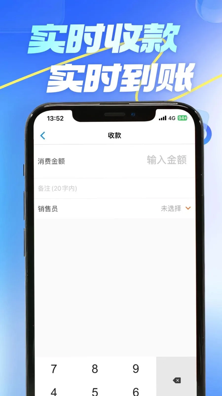 �⾵��(�̼�����APP)v4.0.3 �ֻ����ͼ2