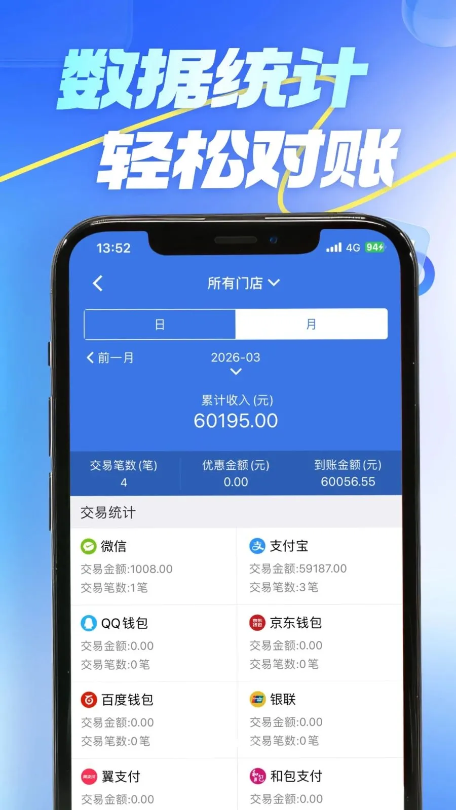 �⾵��(�̼�����APP)v4.0.3 �ֻ����ͼ1
