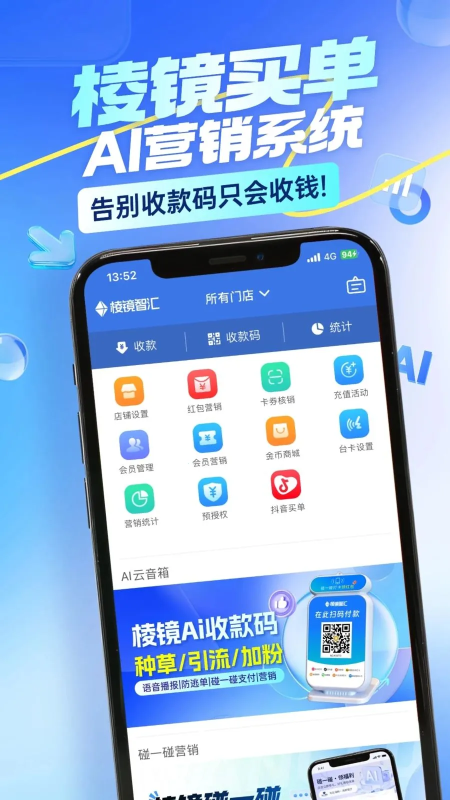 �⾵��(�̼�����APP)v4.0.3 �ֻ����ͼ3