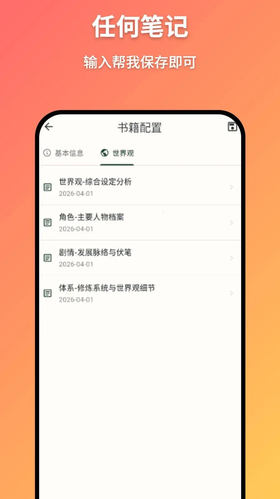AIС˵д��2026�ٷ�����v2.1.1 ��Ѱ��ͼ0