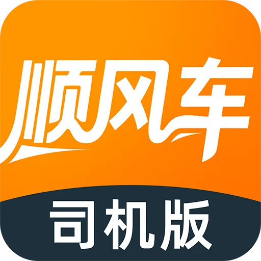 �ֿ�˳�糵��(��������ƽ̨)v1.0.0 �ֻ���